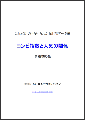 Rs̓gW[pbN